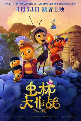 西条琉璃在线